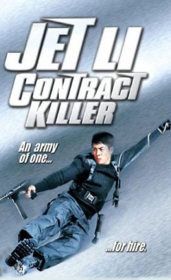 Contract Killer Poster