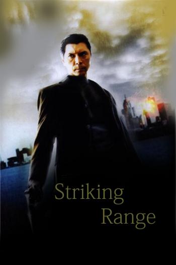 Striking Range Poster