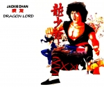 Dragon Lord (Long xiao ye)