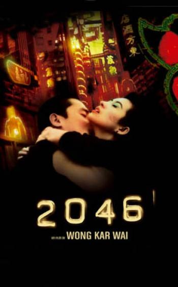 2046 Poster