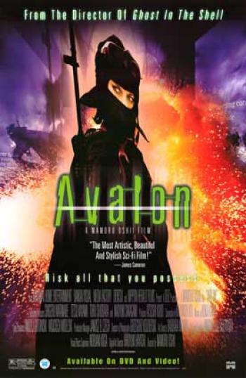 Avalon - Gate to Avalon Poster