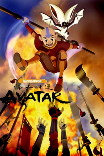 Avatar: The Last Airbender (Book 2 Collection) Poster
