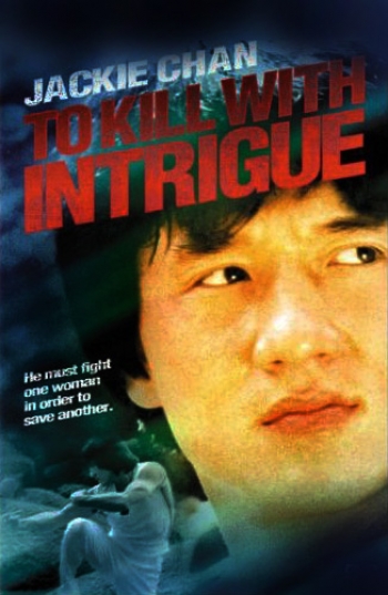 To Kill With Intrigue (Jian hua yan yu Jiang Nan) Poster