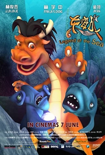 Legend of the Sea Poster