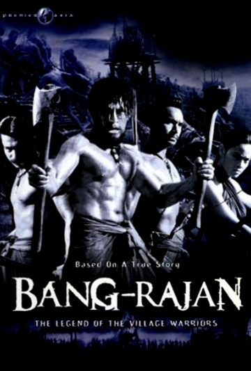 Bang Rajan Poster