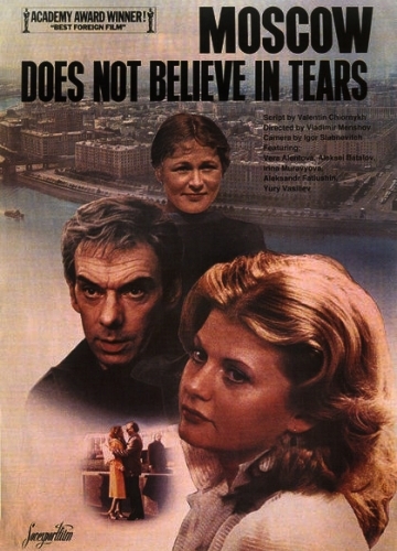 Moscow Does Not Believe In Tears Poster