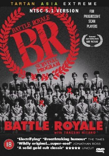 Batoru rowaiaru (aka Battle Royale) Poster