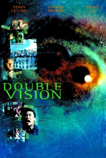 Shuang tong (aka Double Vision) Poster